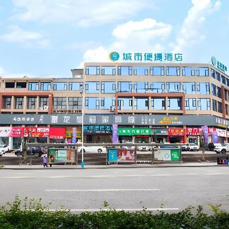 City Comfort Inn Luzhou Jiangyang District Wancheng International Exterior photo