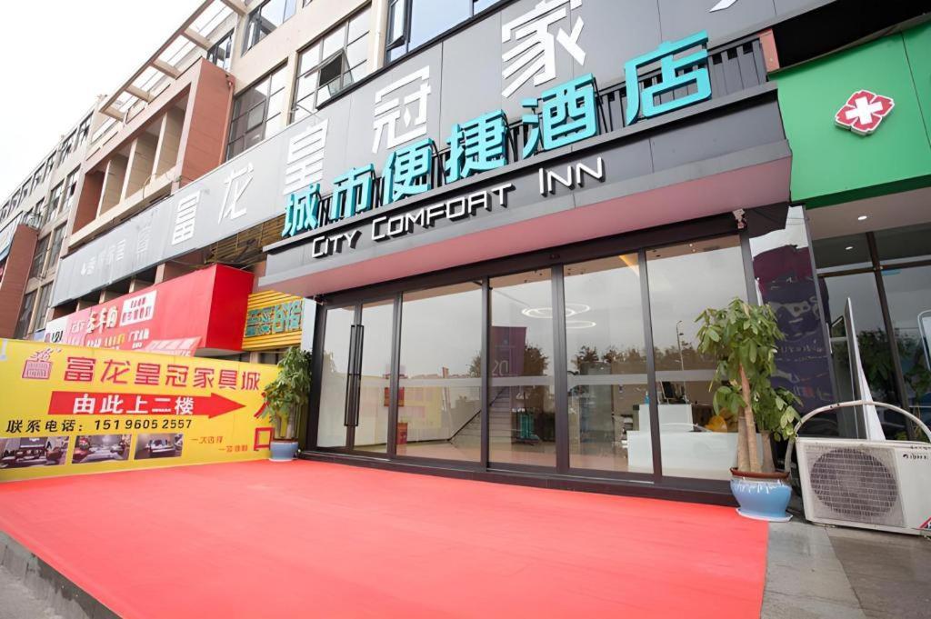City Comfort Inn Luzhou Jiangyang District Wancheng International Exterior photo